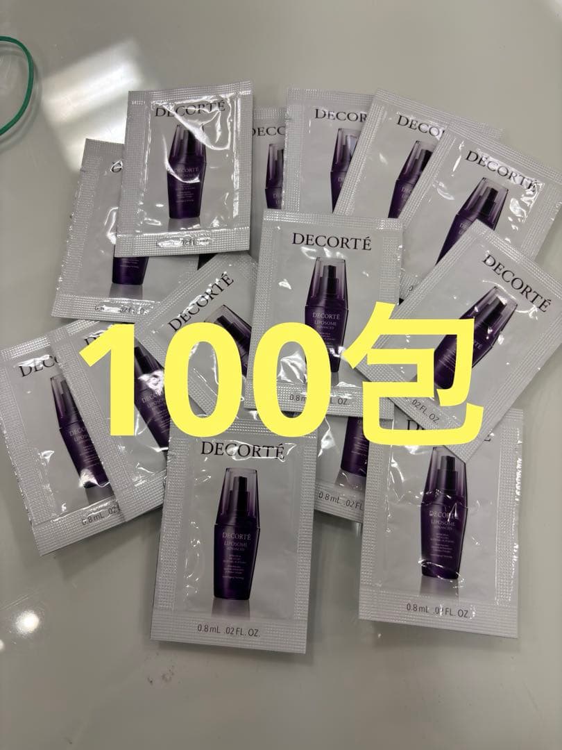 コスメデコルテ　アドバンストリペアセラム　100包