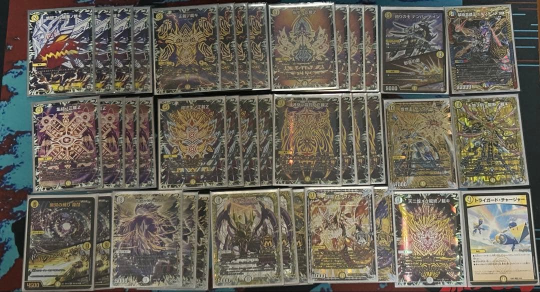 白単サバキz 白零サバキz 調整パーツ付き　デュエルマスターズデッキ