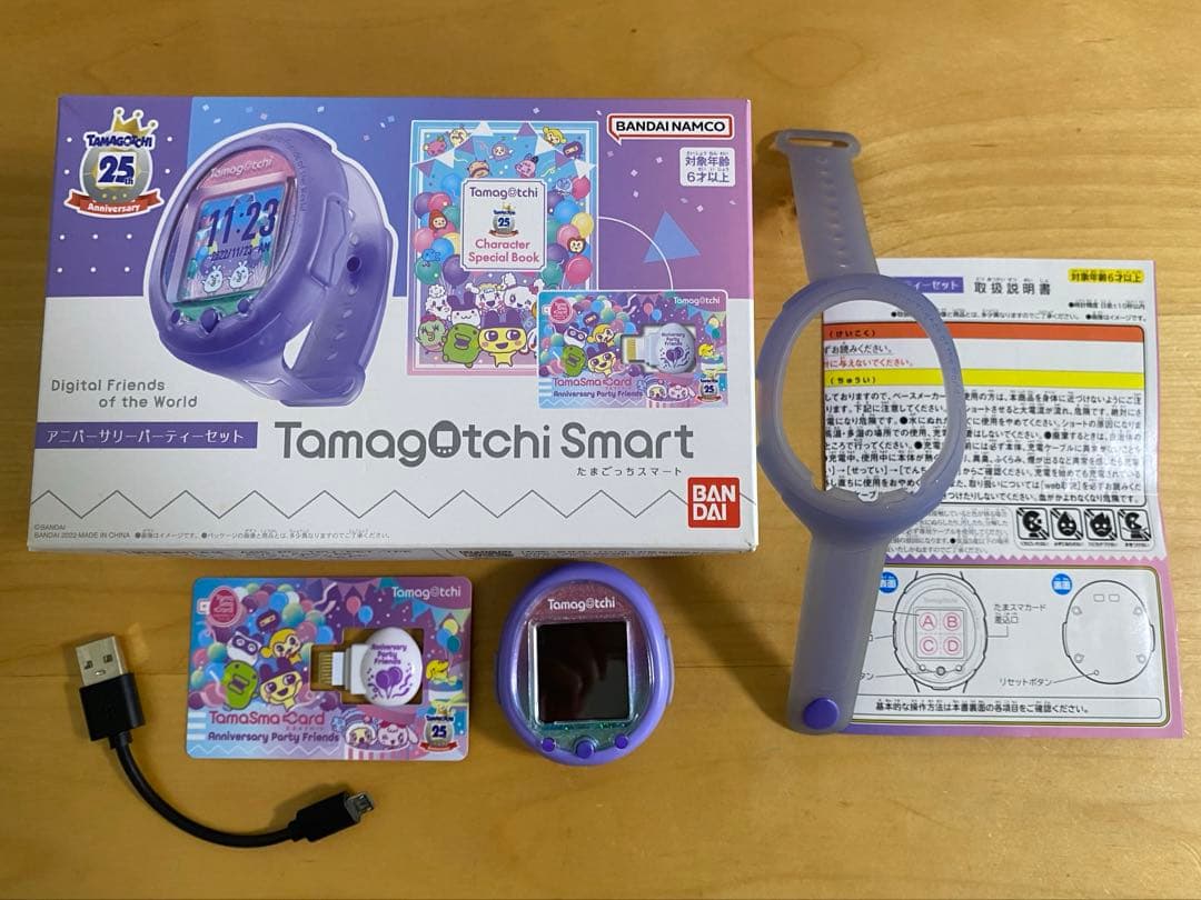たまごっちスマート Tamagotchi Smart パープル　25th