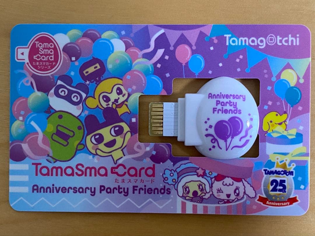 たまごっちスマート Tamagotchi Smart パープル　25th