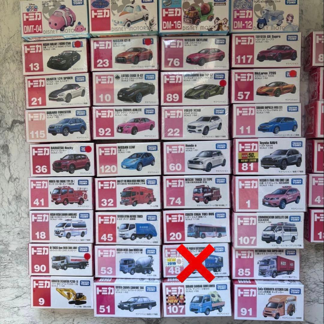 レアものあり トミカ46個セット