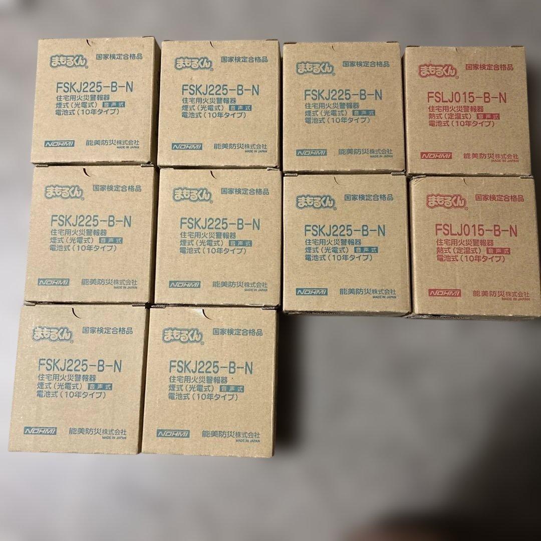 火災報知器　能美防災　2025年製FSKJ225-B-N FSLJ015-B-N