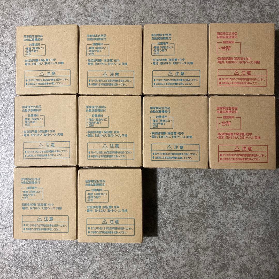 火災報知器　能美防災　2025年製FSKJ225-B-N FSLJ015-B-N