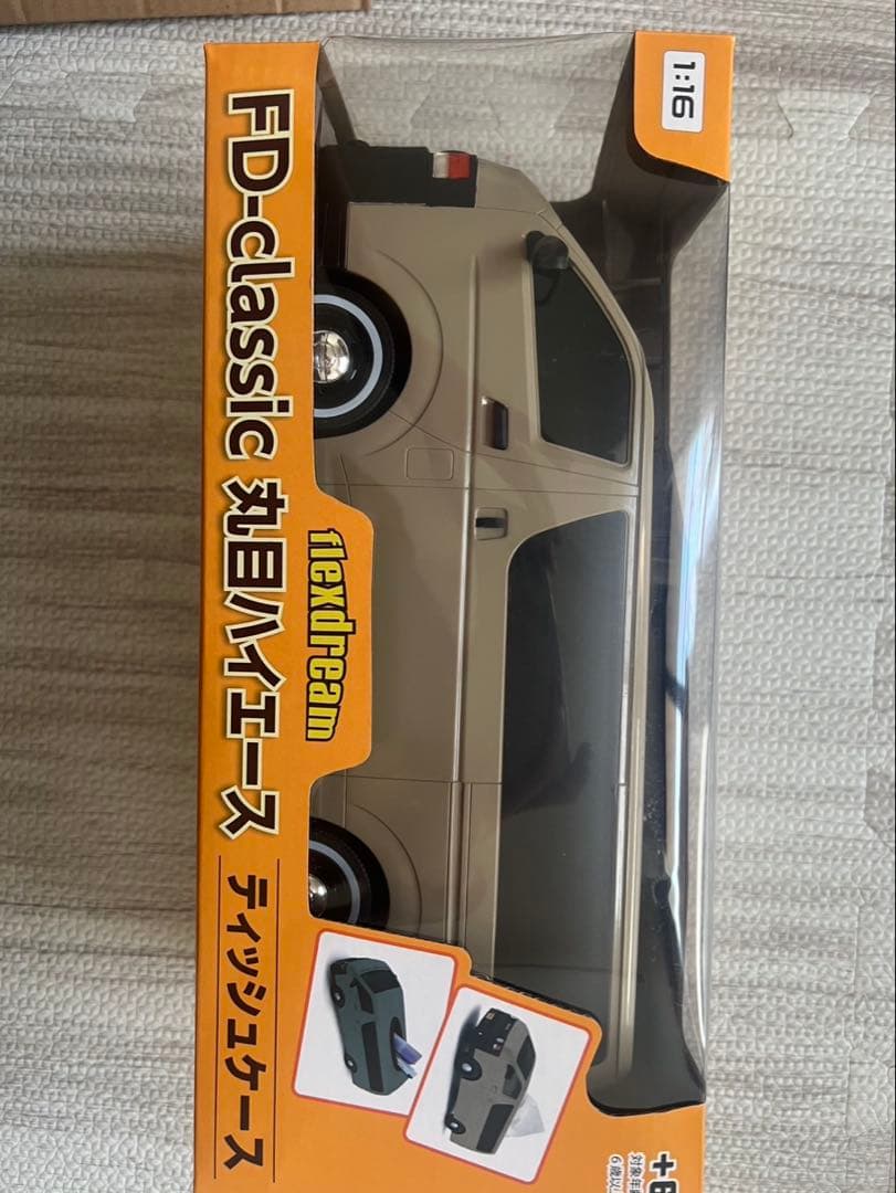 ハイエースティッシュケース2個セット