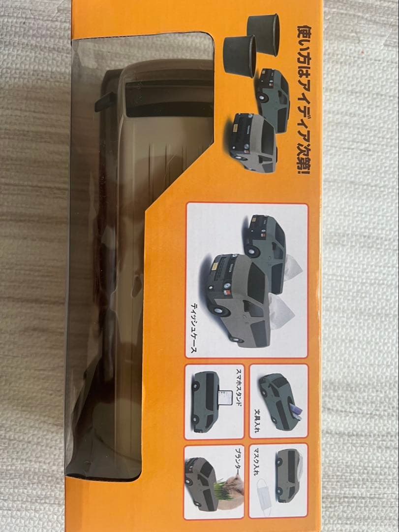 ハイエースティッシュケース2個セット