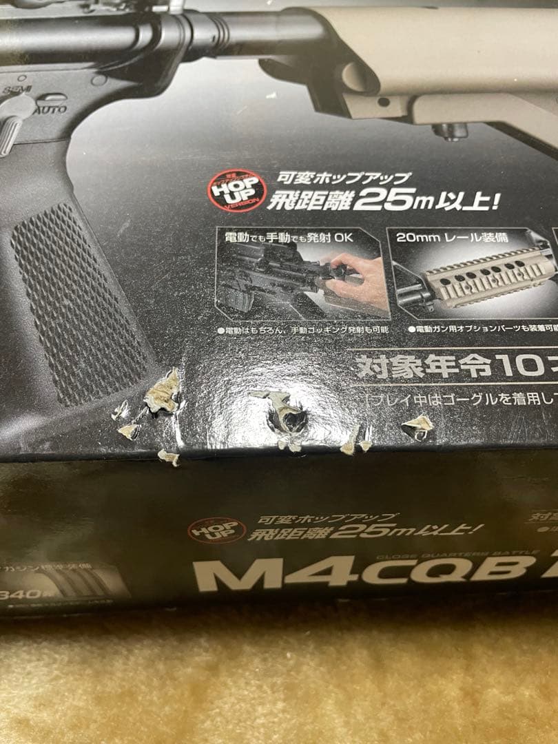 東京マルイ　M4CQB Tanモデル