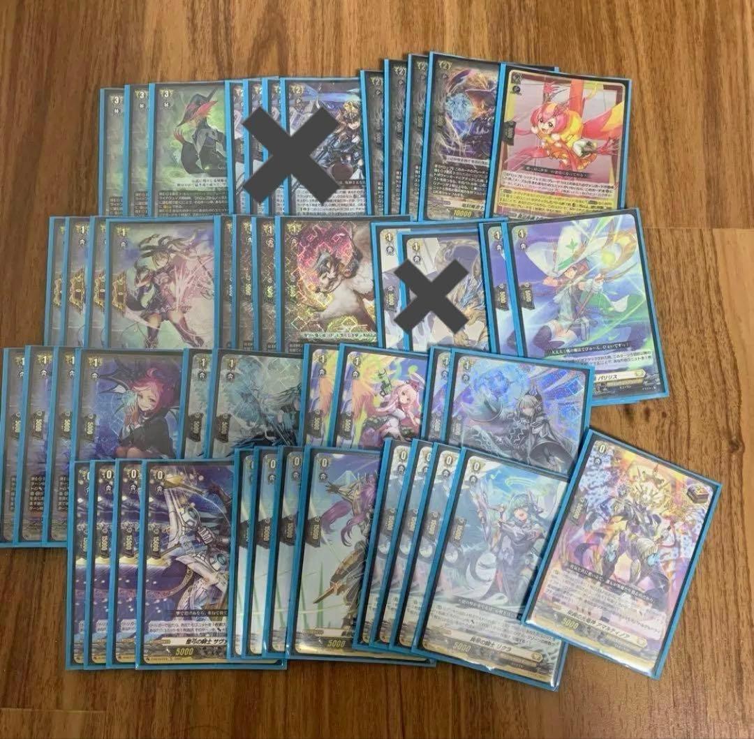 ルアード セット ヴァンガード