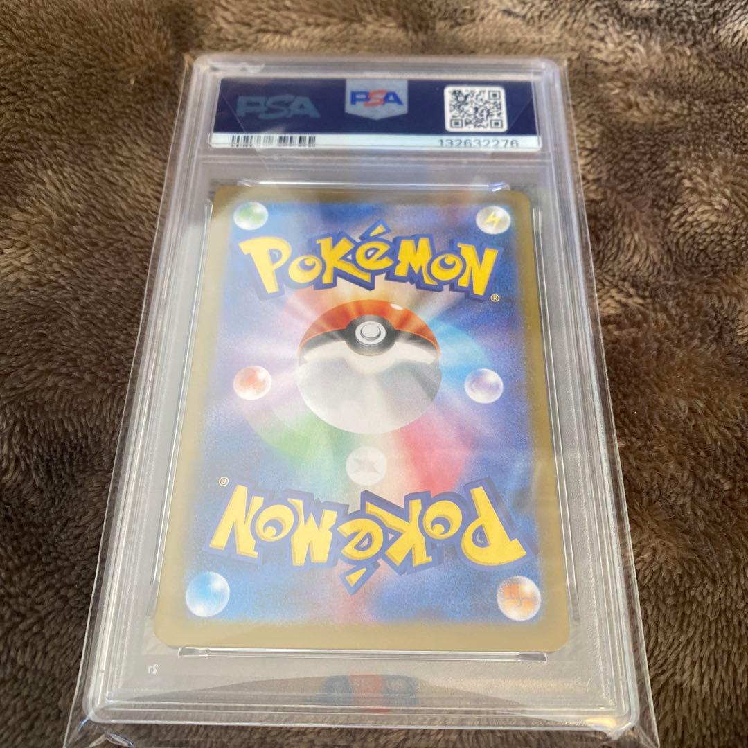 2024 ポケモン SV8a JP グレイシアex PSA10