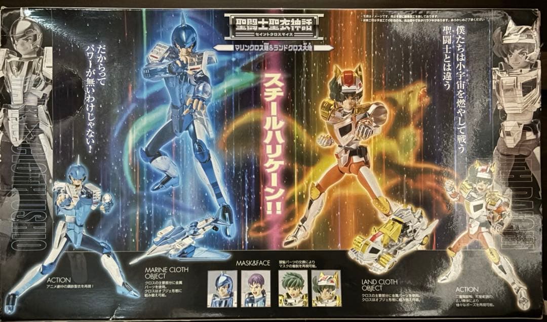 聖闘士星矢フィギュア