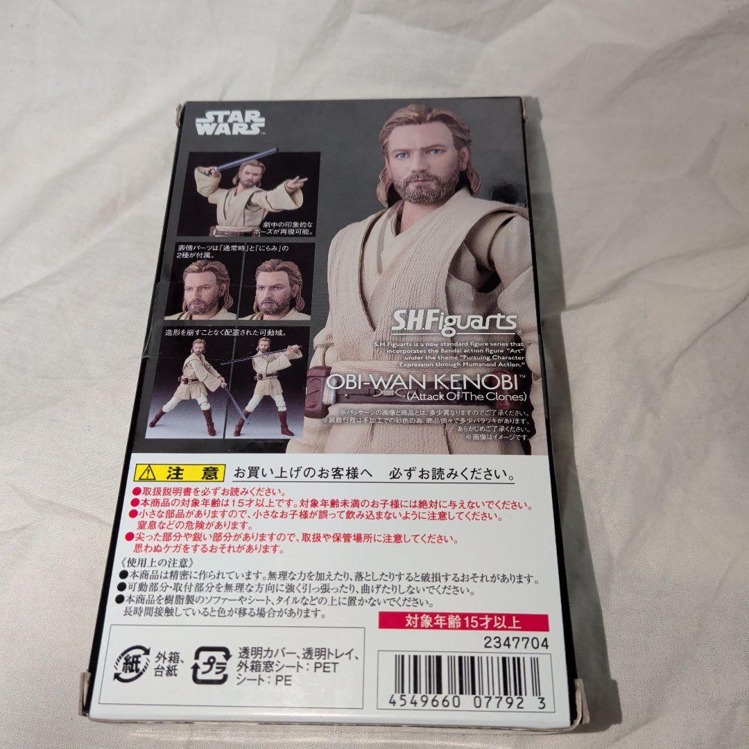 S.H.フィギュアーツ オビ=ワン・ケノービ スターウォーズ エピソード2