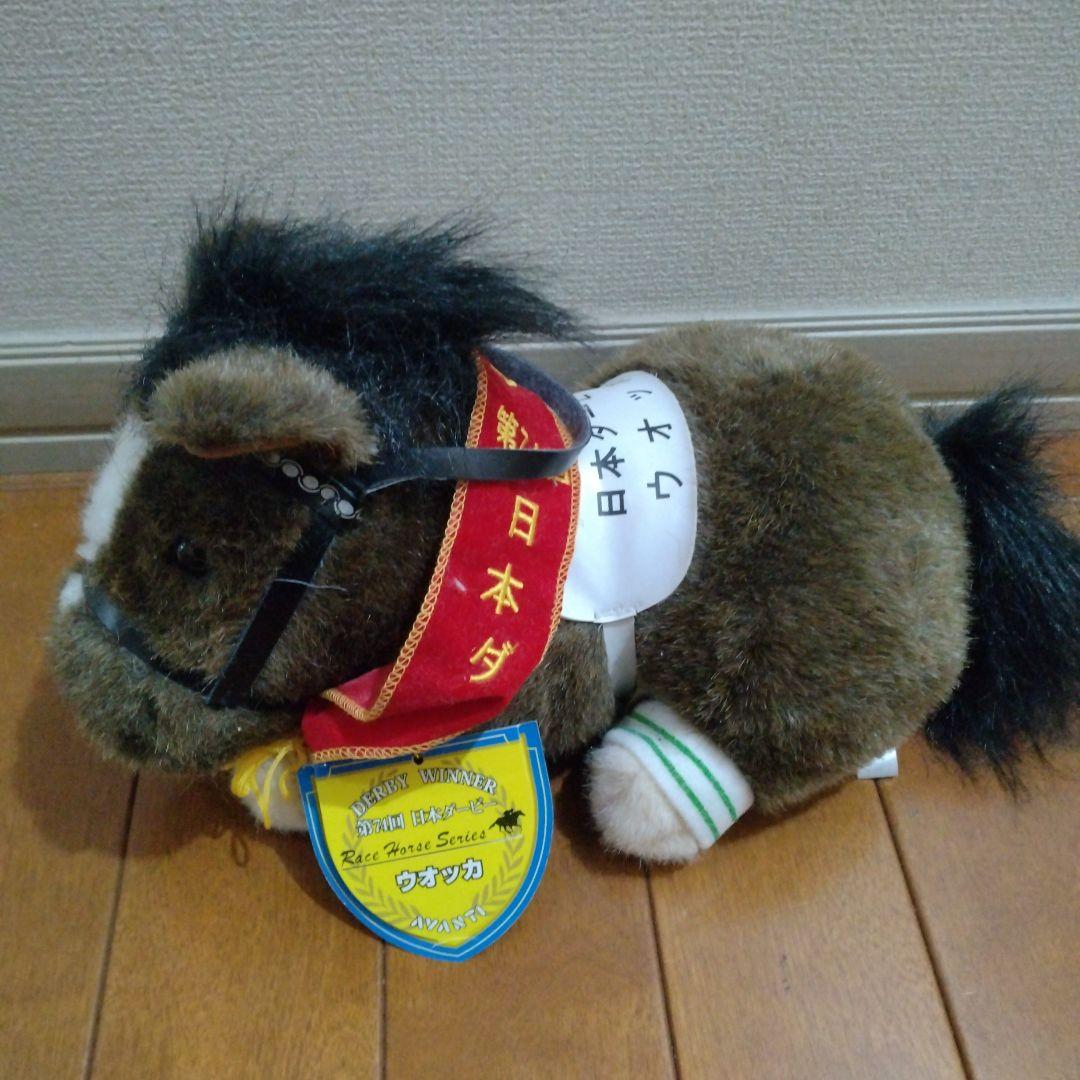 競走馬ウオッカ ぬいぐるみ