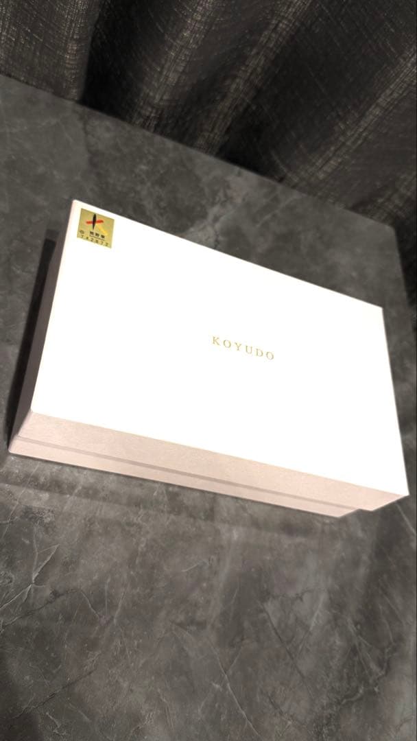 Koyudo 熊野筆 メイクブラシセット S-Set