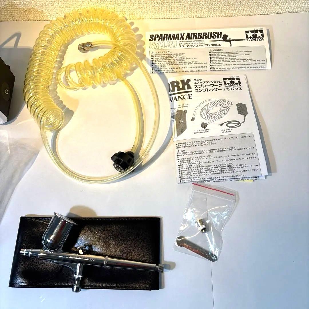 【中古】TAMIYA スプレーワーク エアコンプレッサー アドバンス