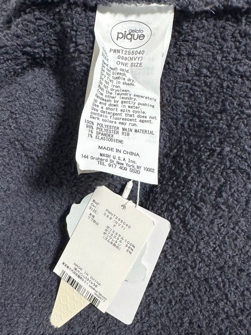 gelato pique I'm Sleepy ルームウェアセット