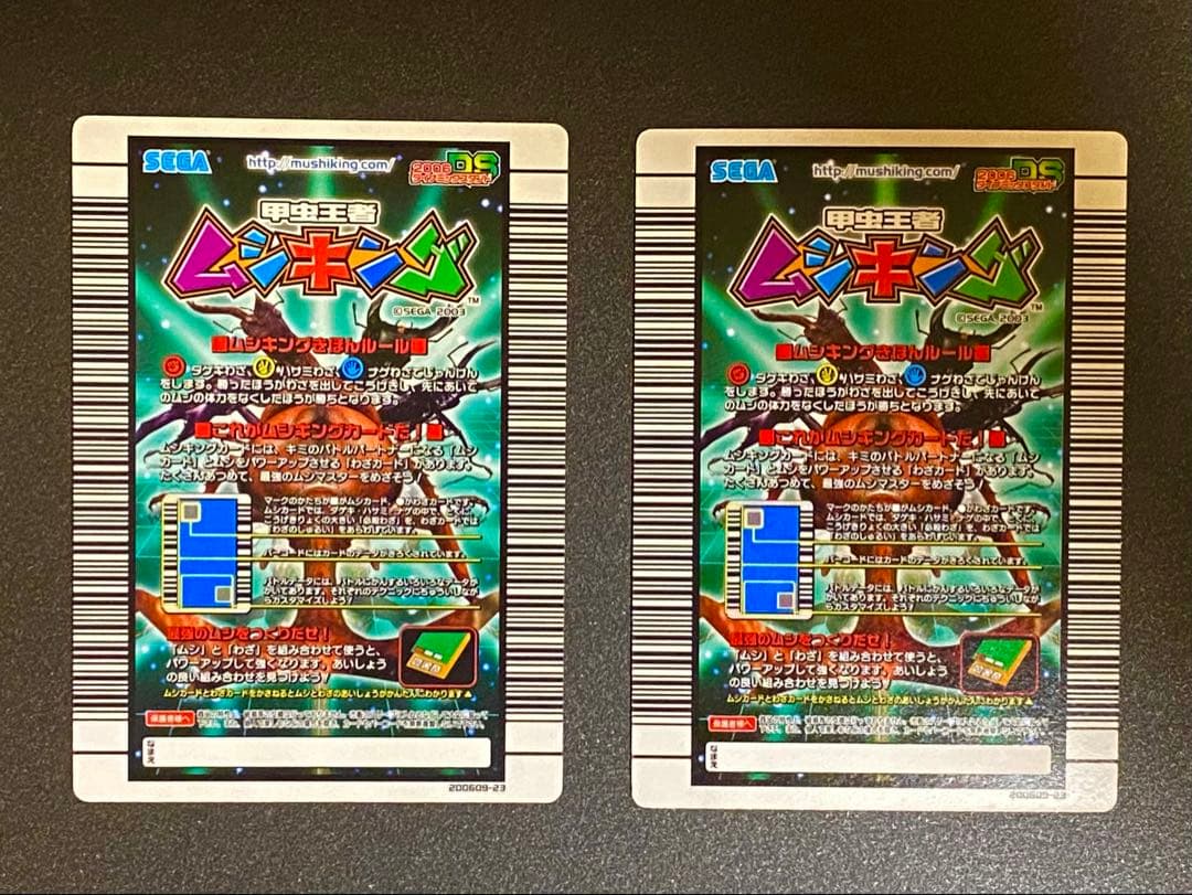 ☆ムシキング☆2006DS☆ギラファ&アクティオン☆未使用美品☆