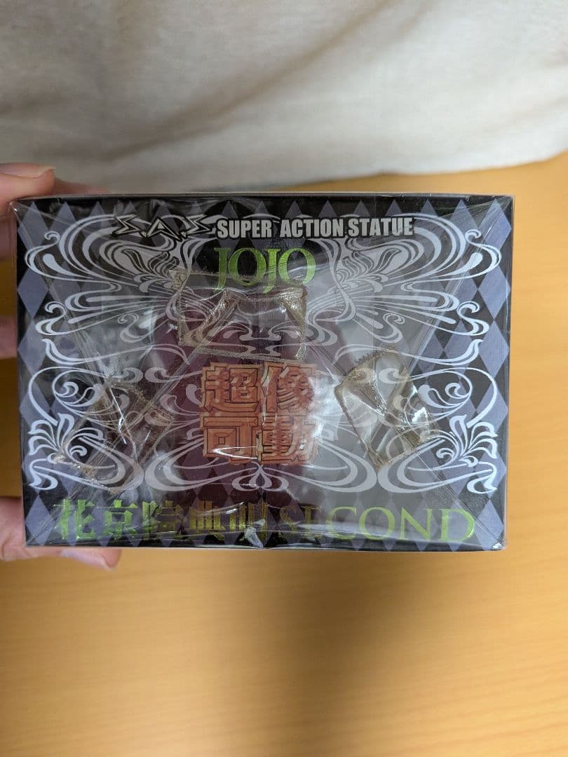 超像可動　ジョジョの奇妙な冒険　花京院典明・セカンド