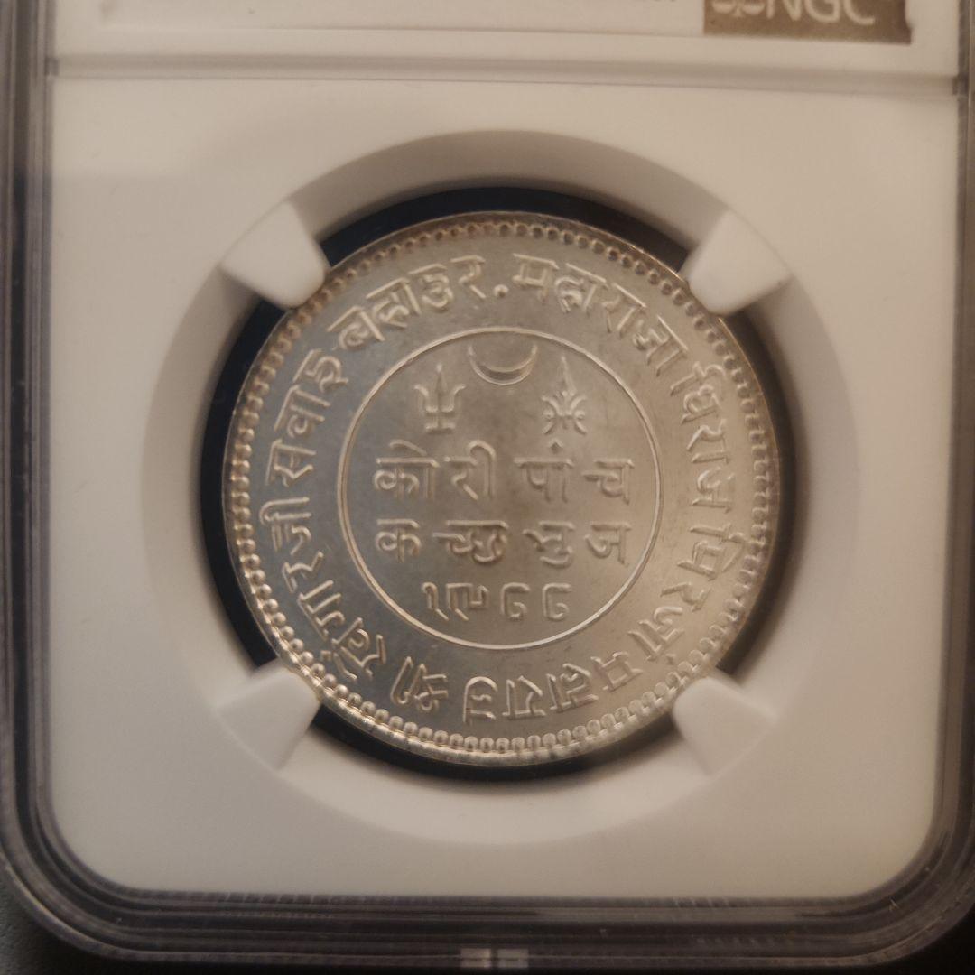 1931年 インド 5K 銀貨 NGC MS64