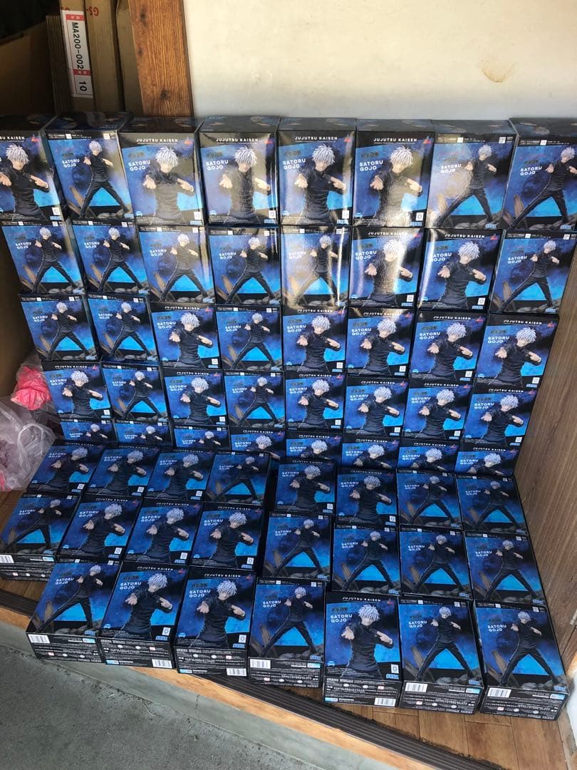 ルミナスタ　五条　五条悟　フィギュア　激戦63個