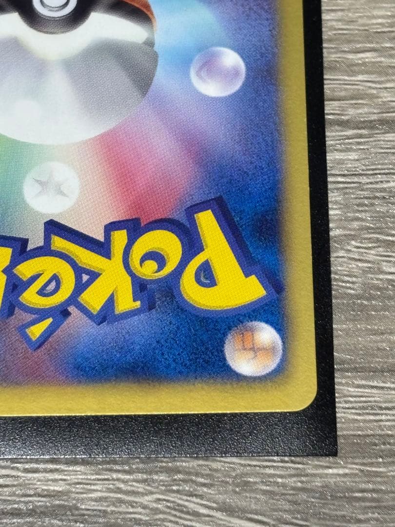 ポケモンカード　チェレン　SR 1EDITION