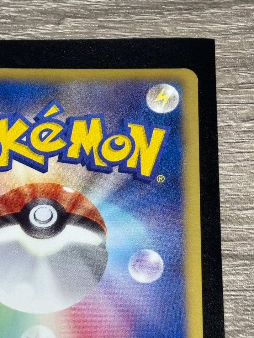 ポケモンカード　チェレン　SR 1EDITION