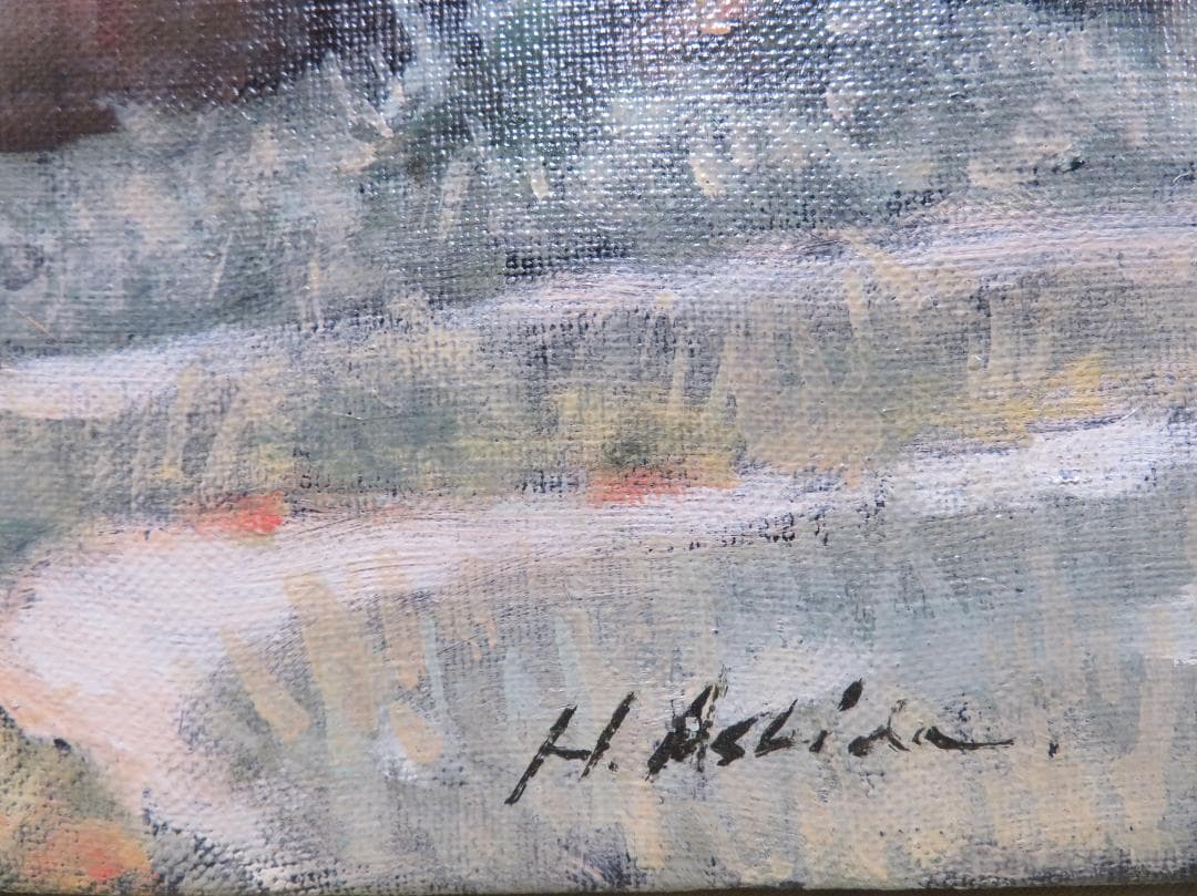 ◆芦田浩　「森の立小屋」　油彩　F8号　　二科展入選　サロン・ボザール◆