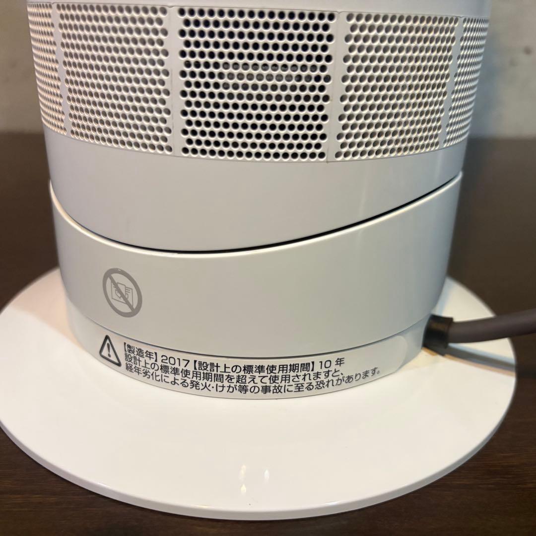 dyson hot+coolファンヒーター　　　　　　　【AM09ホワイト】