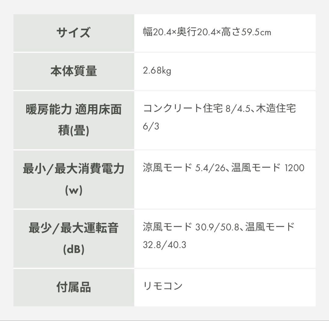 dyson hot+coolファンヒーター　　　　　　　【AM09ホワイト】