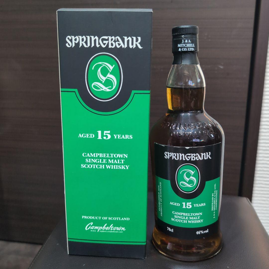 スプリングバンク 15年 シングルモルトウイスキー 700ml