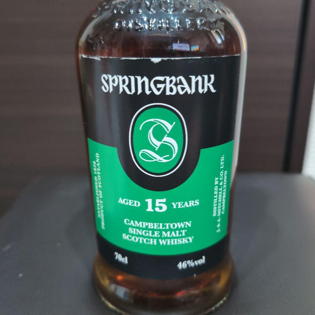 スプリングバンク 15年 シングルモルトウイスキー 700ml
