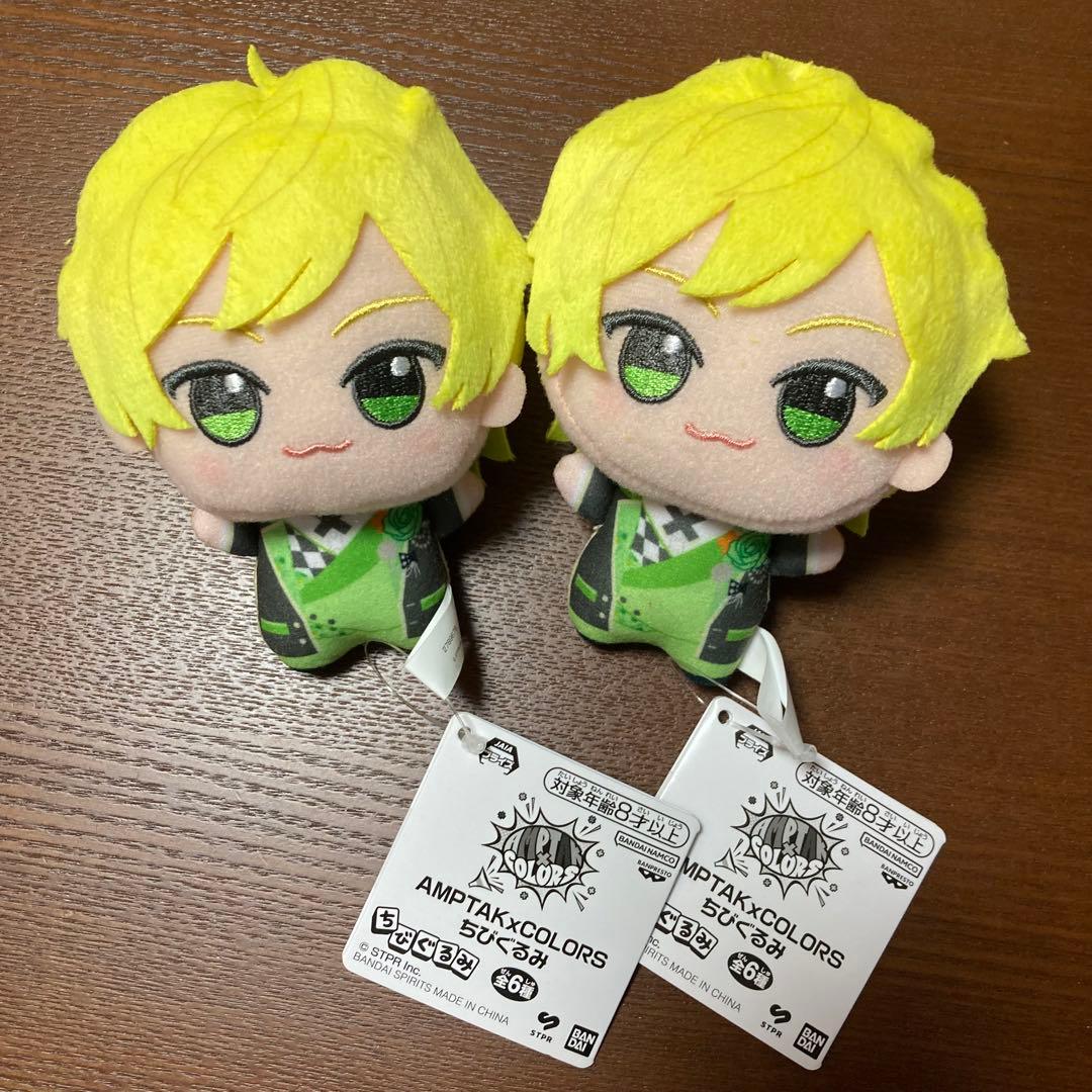 AMPTAKxCOLORS ちびぐるみ ぷりっつ 2個セット