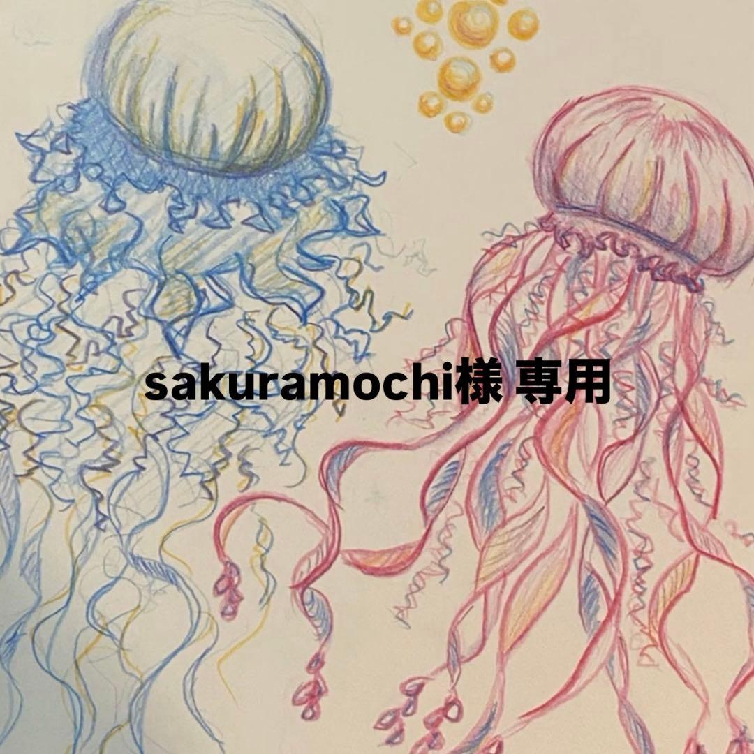 sakuramochi  ページ