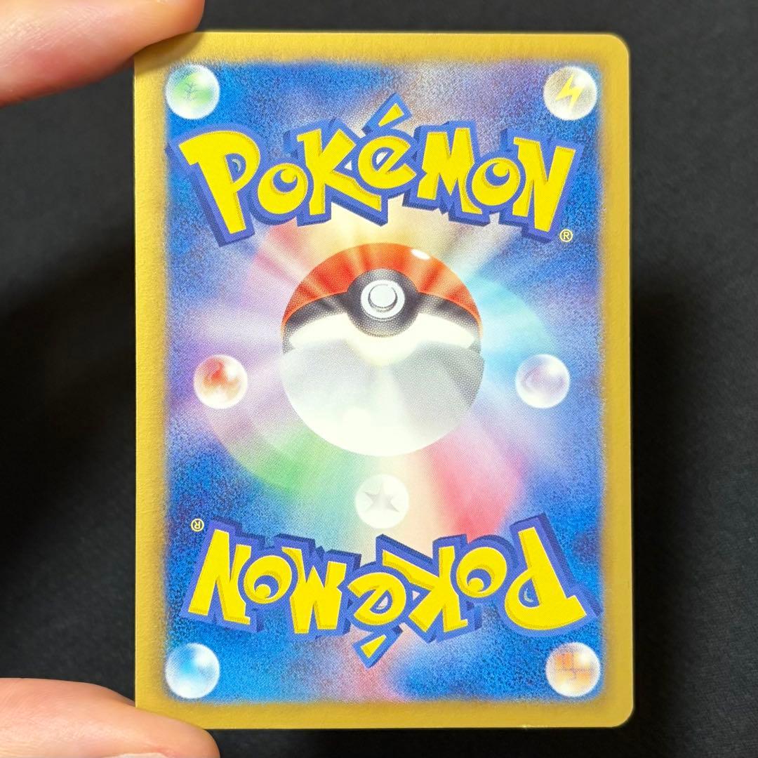 13/0512 美品 チルタリス UR BW6 コールドフレア 065/059