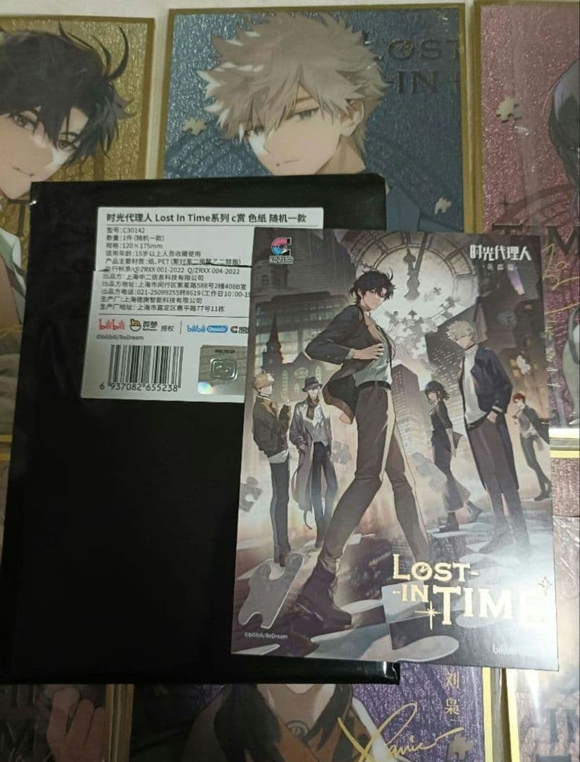 時光代理人　アクリル色紙　磁力賞