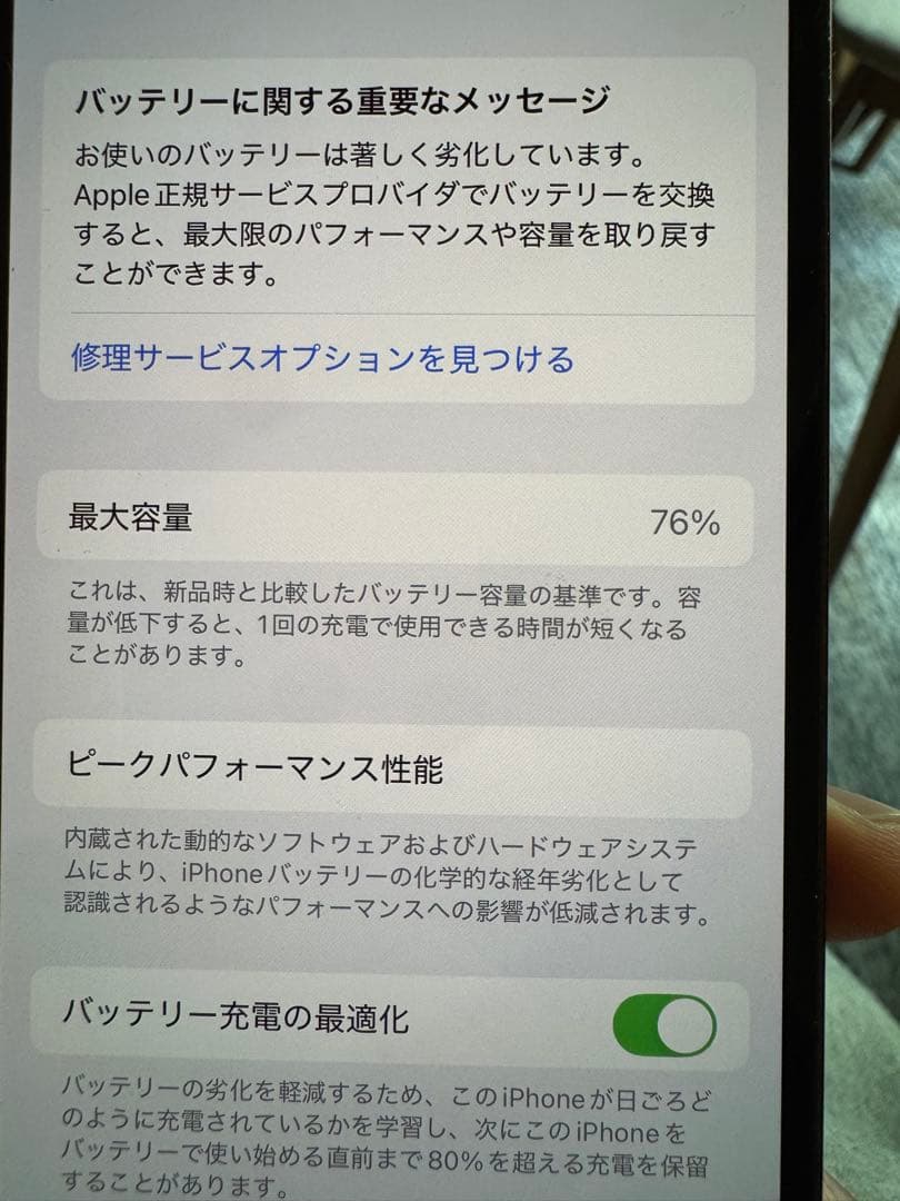 Apple iPhone 12 Pro 128GB グラファイト SIMフリー