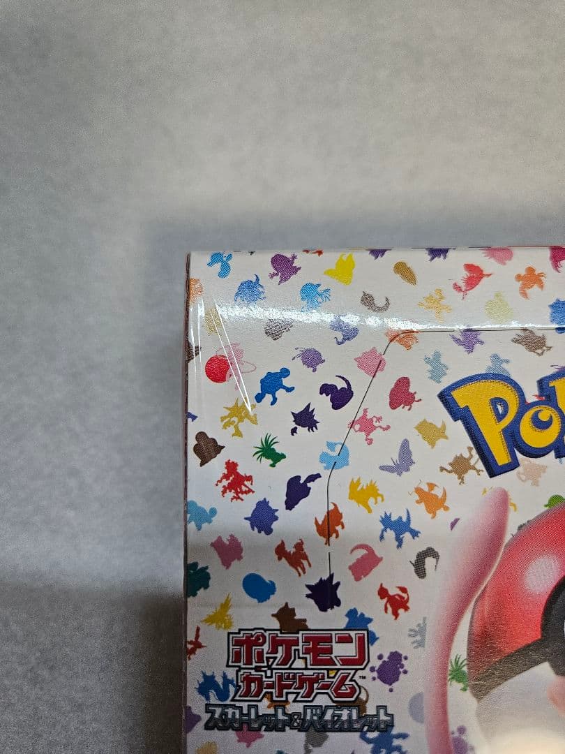 【新品未開封／シュリンク付き】ポケモンカード ポケモンカード151正規品