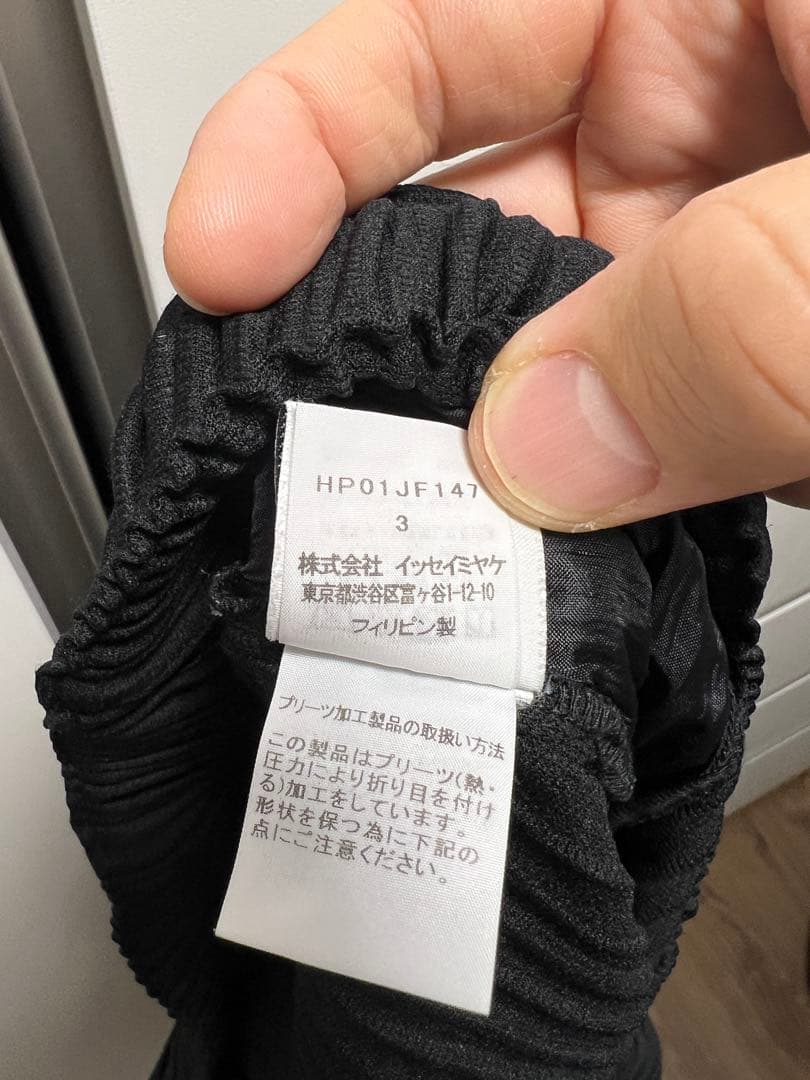 HOMME PLISSÉ イッセイミヤケ　サルエルパンツ blackサイズ3