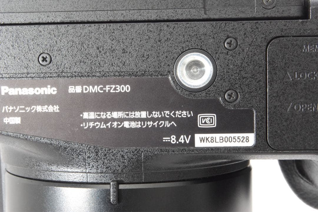 【訳アリ品】✨極美品✨パナソニック DMC-FZ300❤️ショット数1,131回