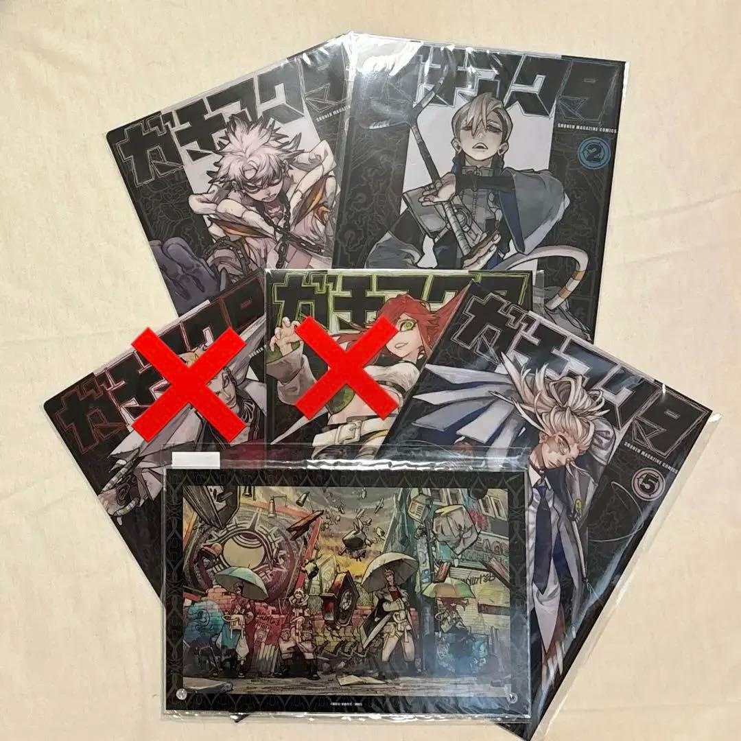 ガチアクタ　まるくじ　アクリルボード　クリアファイル　ザンカ　エンジン　タムジー