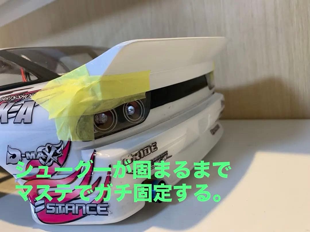 AE86 リアスポイラー 取付方法