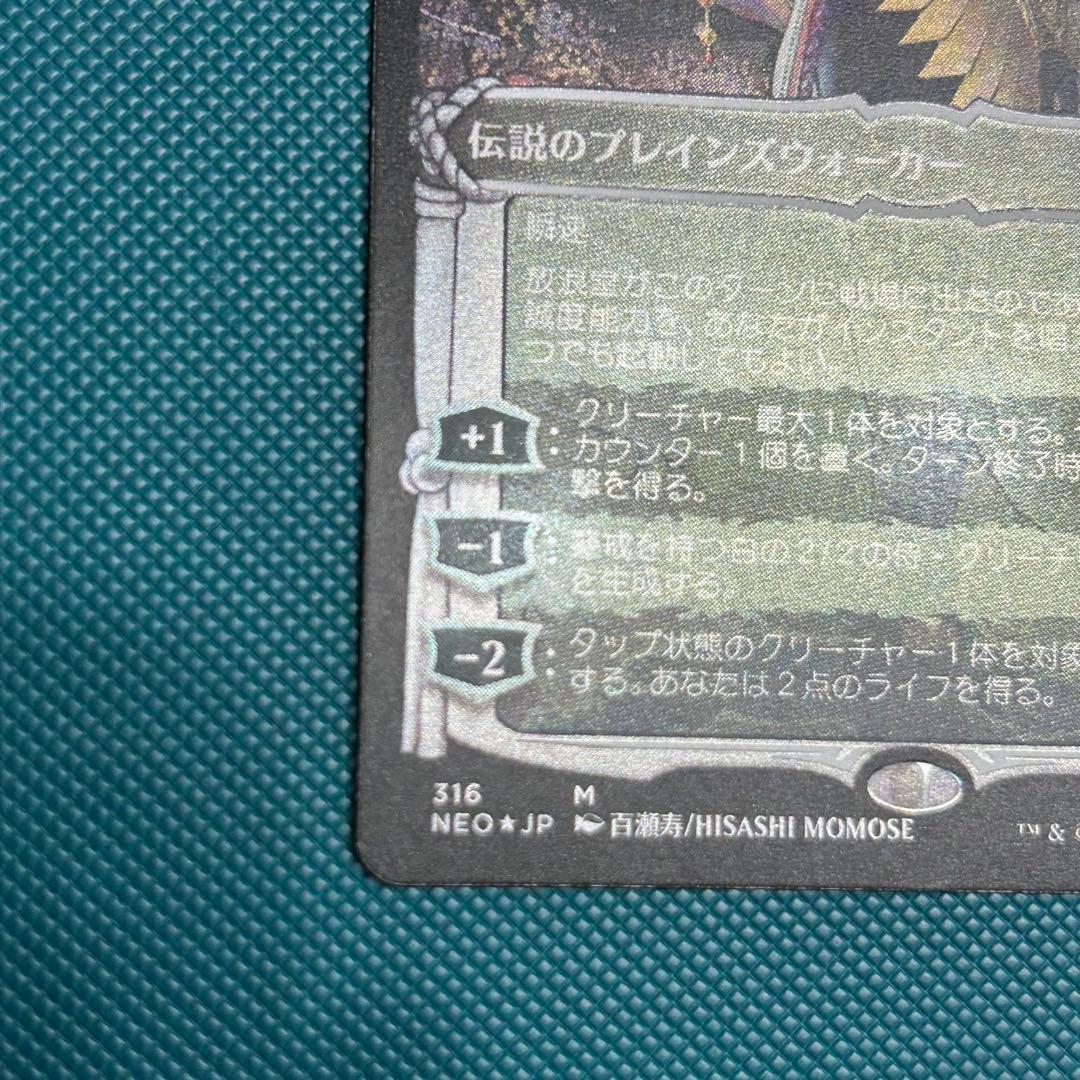 日本語Foil 放浪皇/The Wandering Emperorドラフトセット