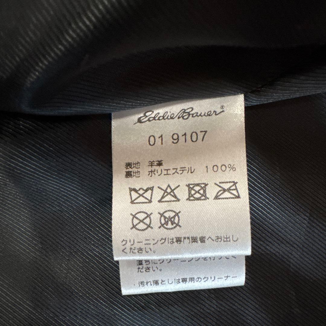 EDDIE BAUER エディーバウアー レザージャケット ブルゾン XL