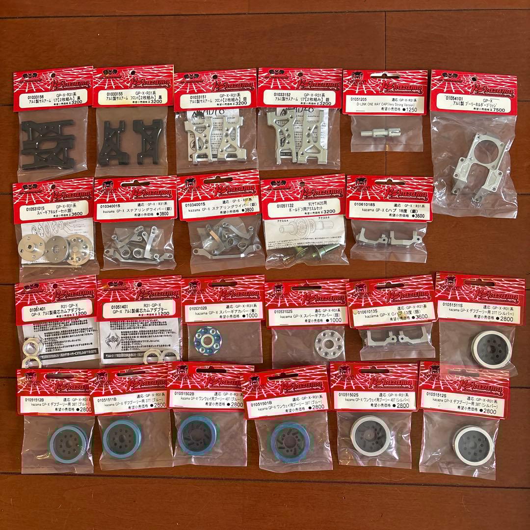 KAZAMA STREET JAM ジャンクパーツ