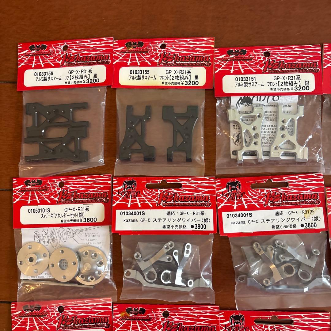 KAZAMA STREET JAM ジャンクパーツ