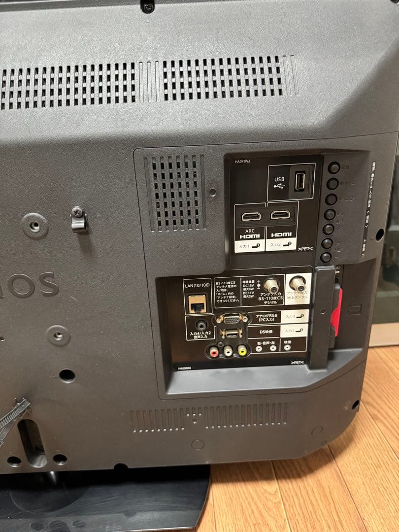 SHARP AQUOS 32V型液晶テレビ　LC-32H30 2016年製