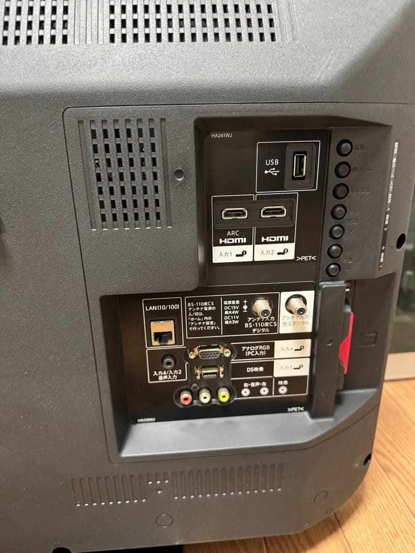 SHARP AQUOS 32V型液晶テレビ　LC-32H30 2016年製