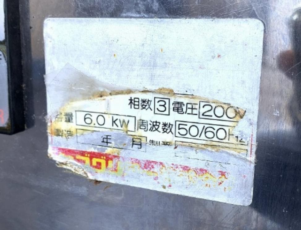 ヒゴグリラー 業務用焼鳥専用卓上型グリラー 3P-206KC 三相200V 厨房