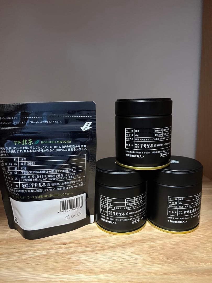星野製茶園　抹茶　星の露40g 3缶　八女の華20g 1個