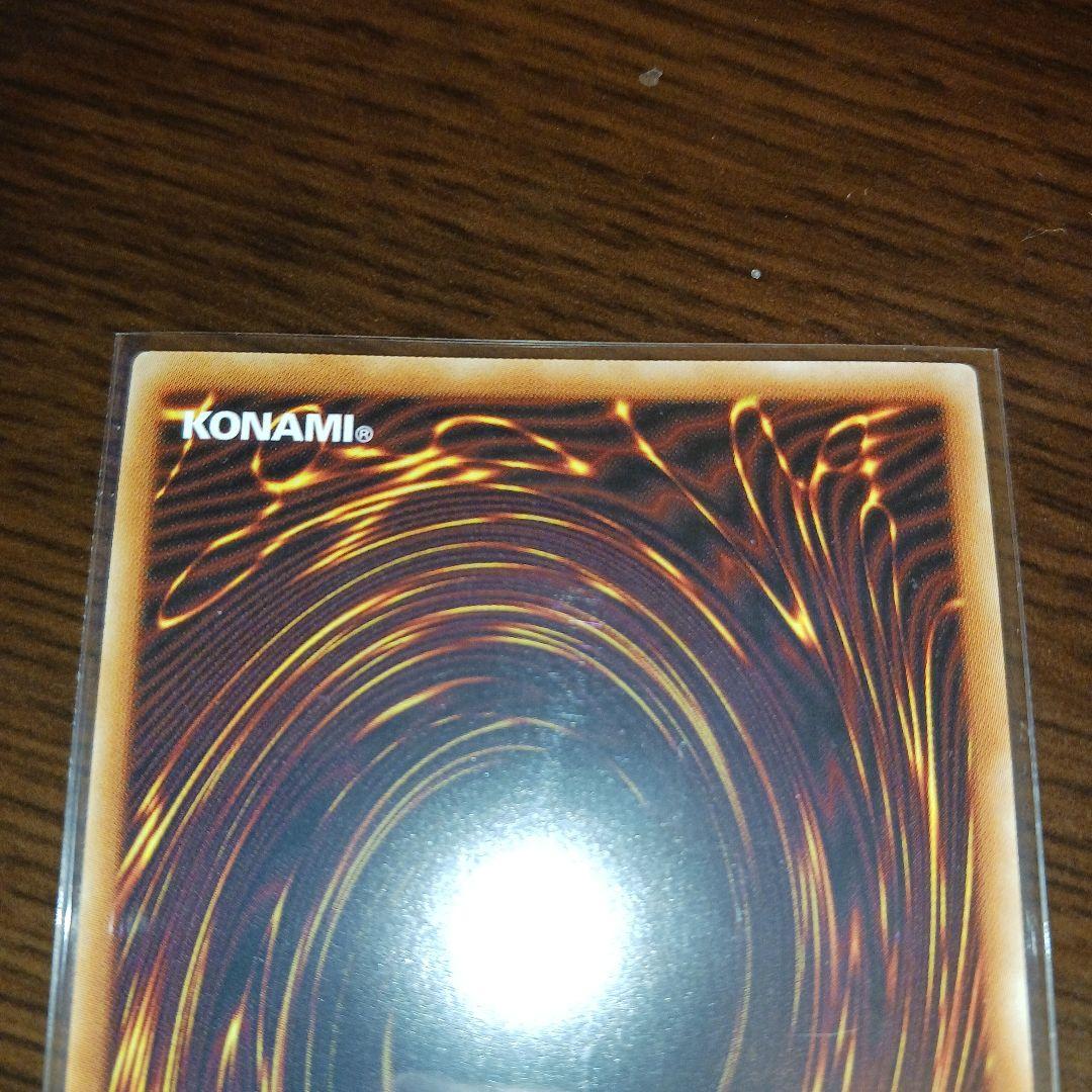 ダークレクイエムエクシーズドラゴン プリズマ