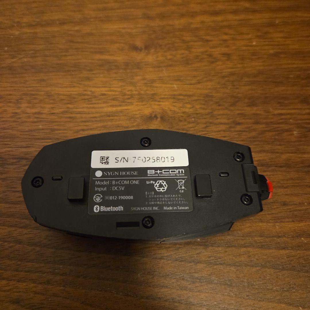 サインハウス　ビーコム ワン　本体のみ