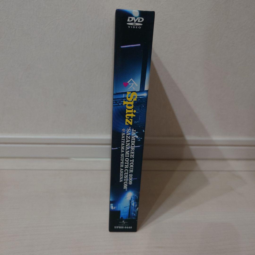 スピッツ DVD JAMBOREE TOUR 2009